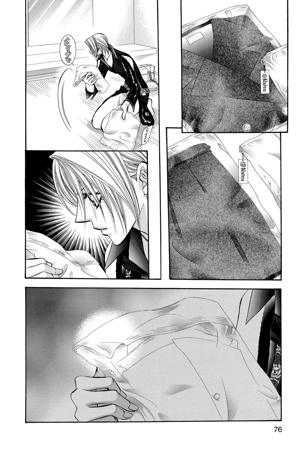 Skip Beat! Chapter 22 - Page 73