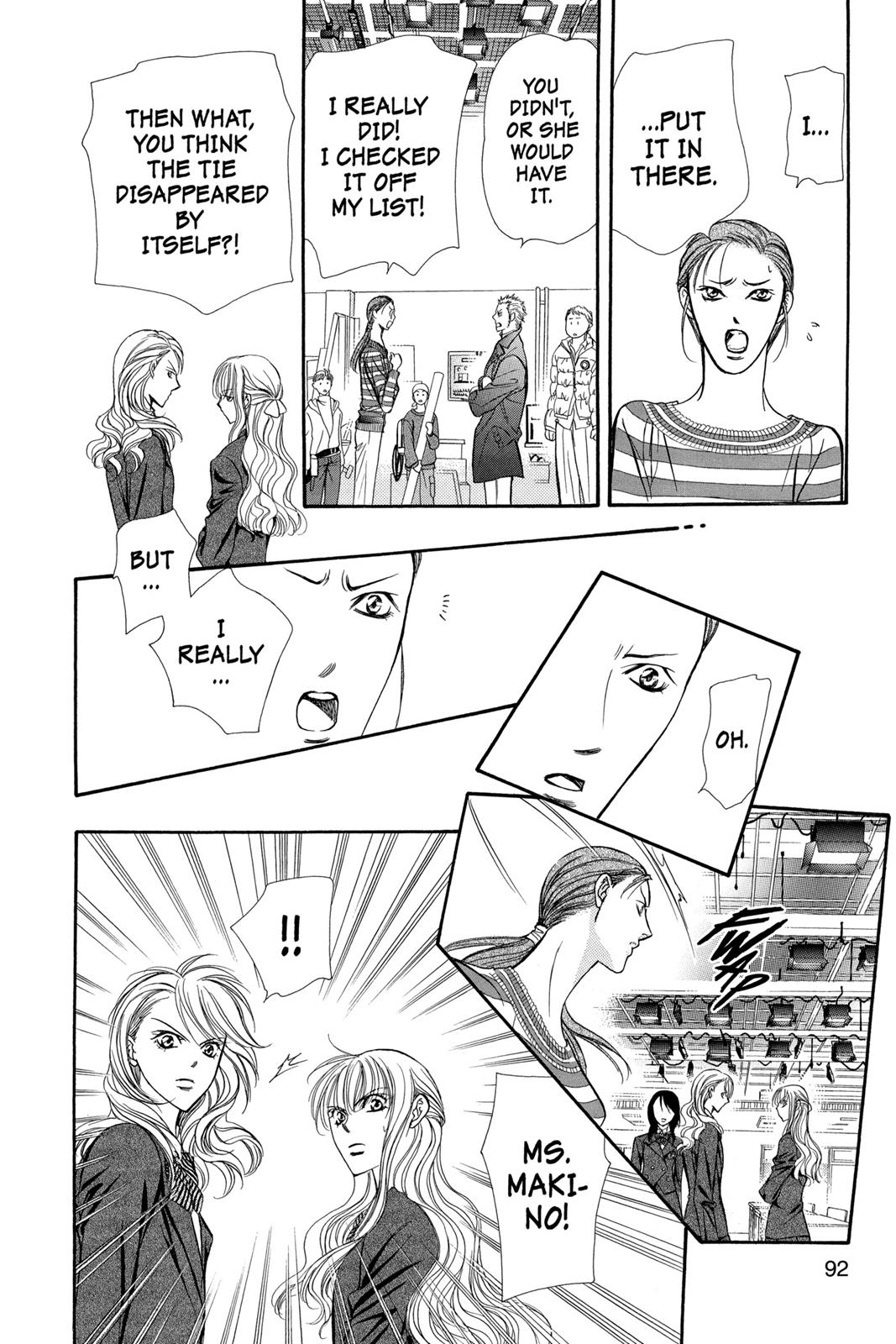 Skip Beat! Chapter 22 - Page 89