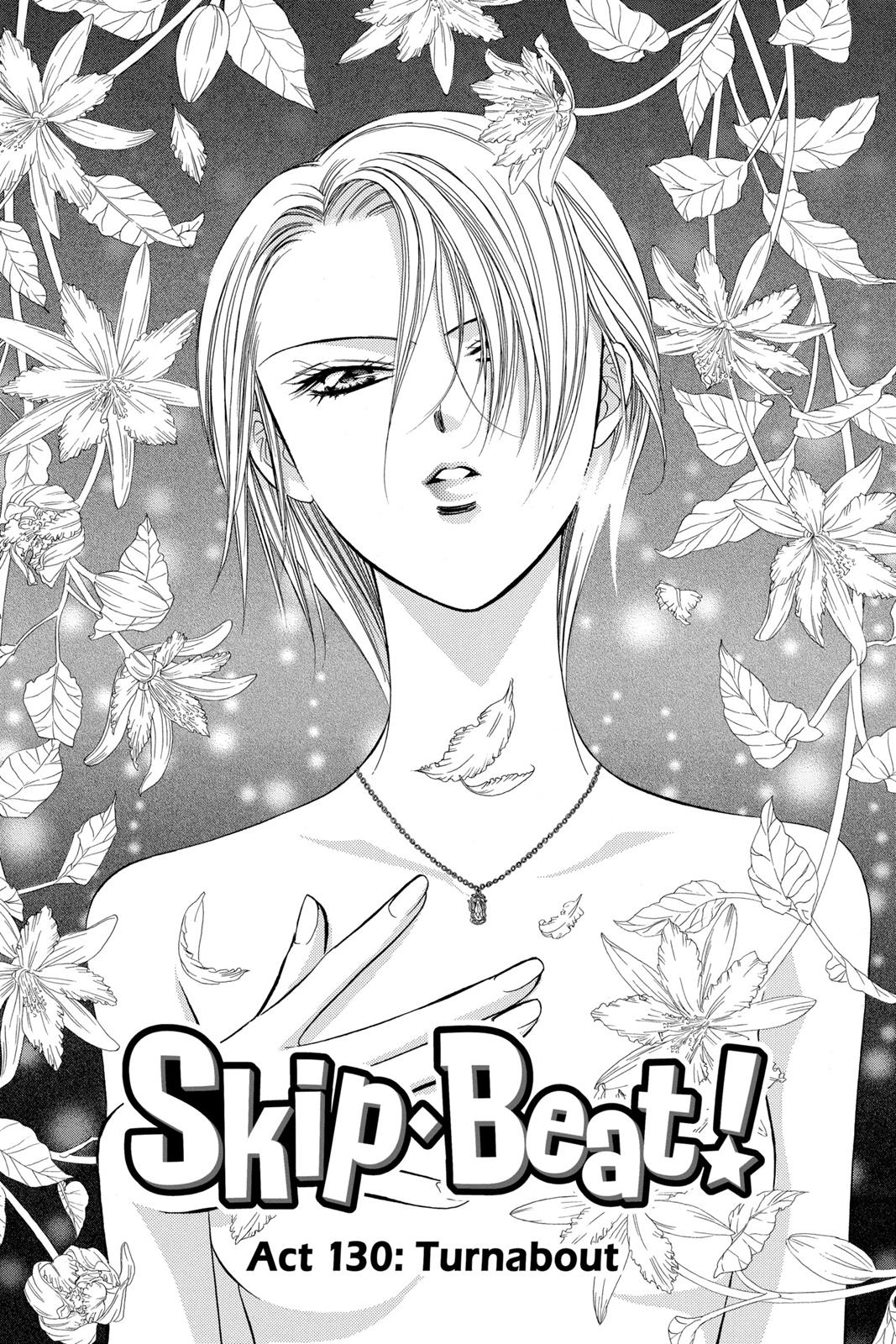 Skip Beat! Chapter 22 - Page 94