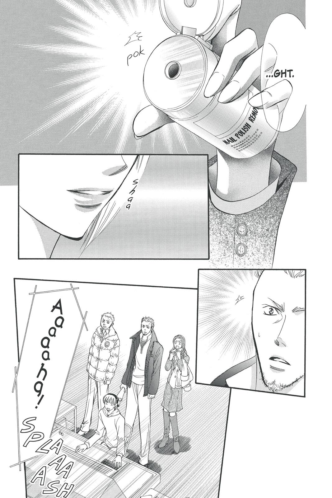 Skip Beat! Chapter 23 - Page 76