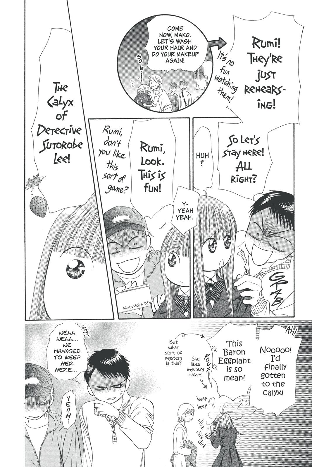 Skip Beat! Chapter 23 - Page 88