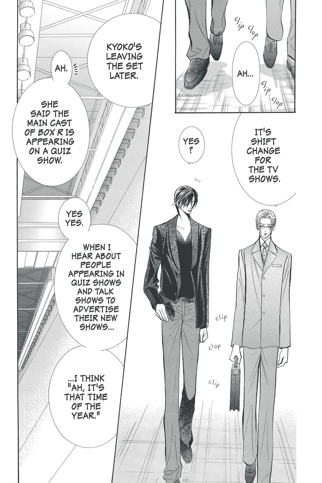 Skip Beat! Chapter 24 - Page 98