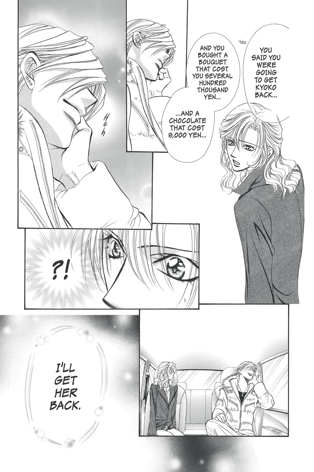 Skip Beat! Chapter 25 - Page 55
