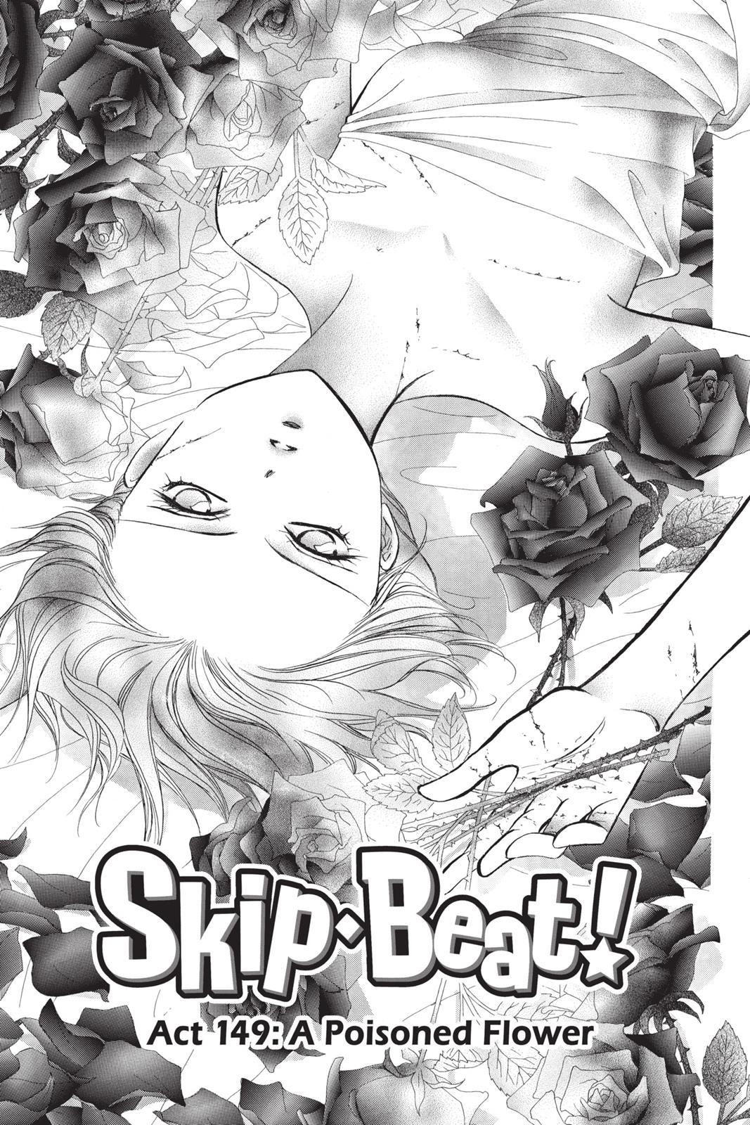 Skip Beat! Chapter 25 - Page 111