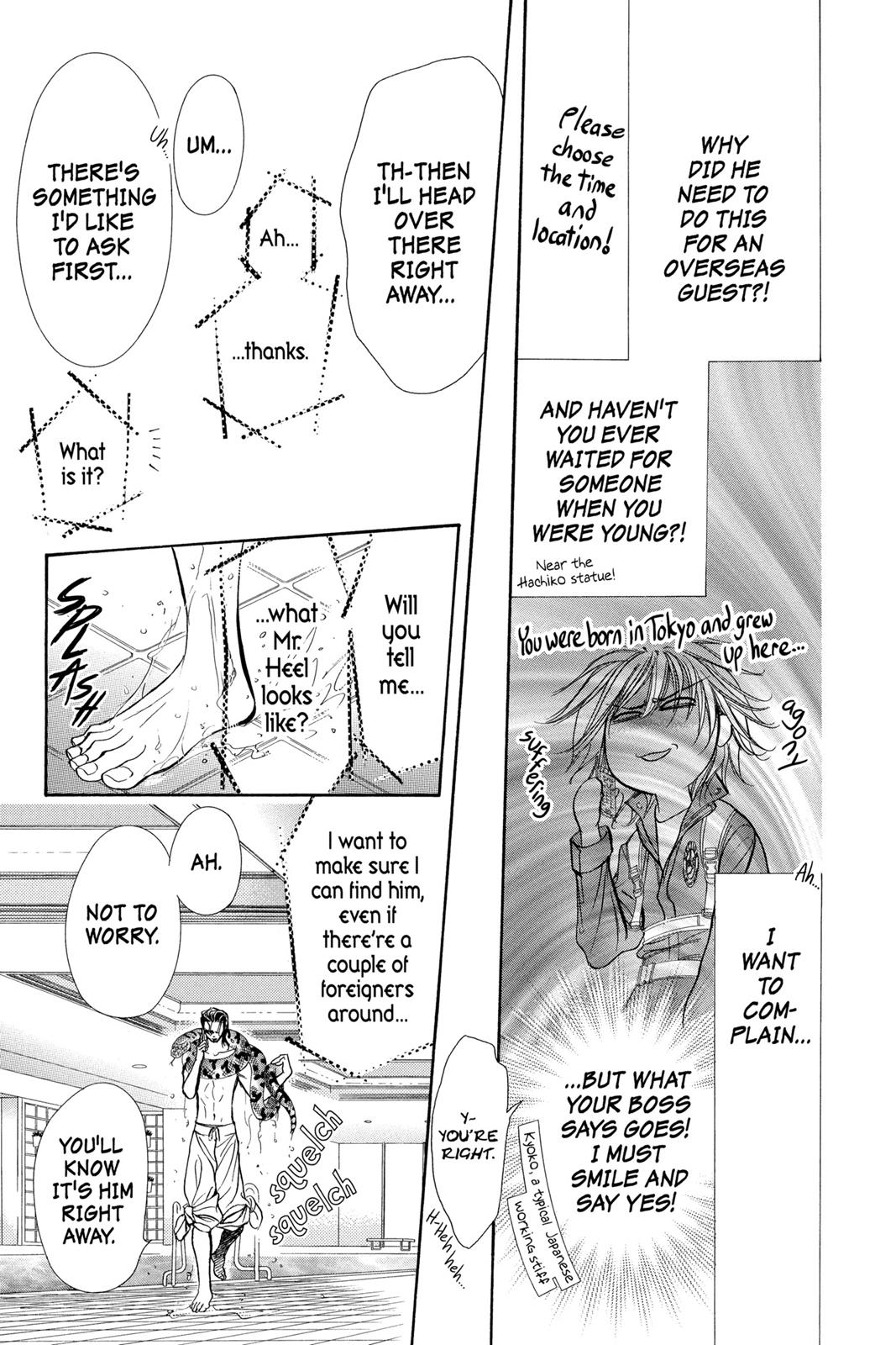 Skip Beat! Chapter 26 - Page 47