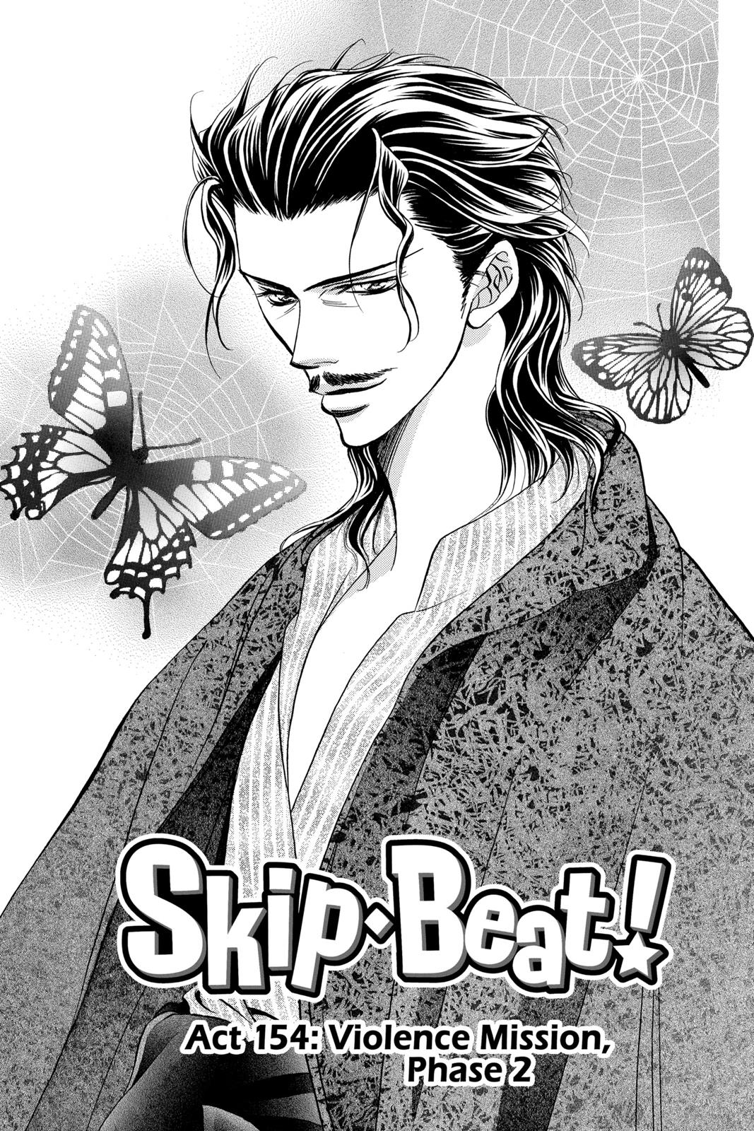 Skip Beat! Chapter 26 - Page 90