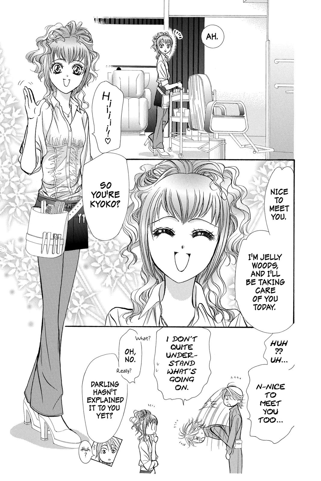 Skip Beat! Chapter 26 - Page 96