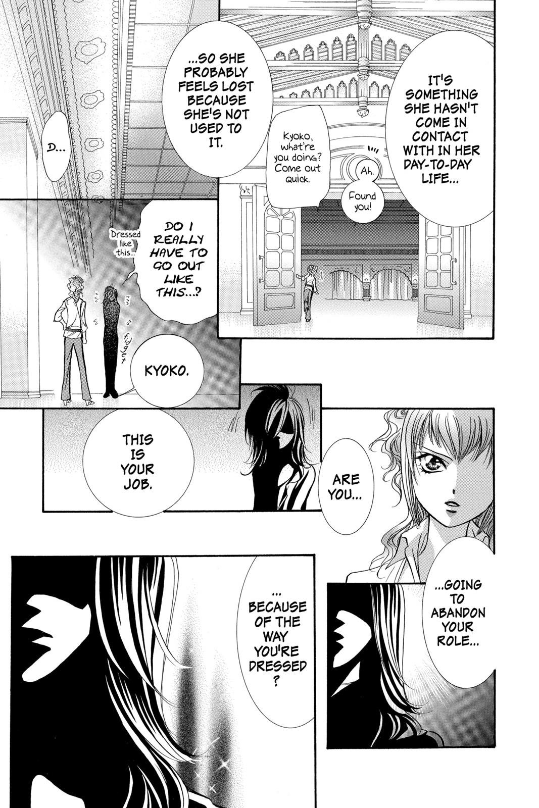 Skip Beat! Chapter 26 - Page 106