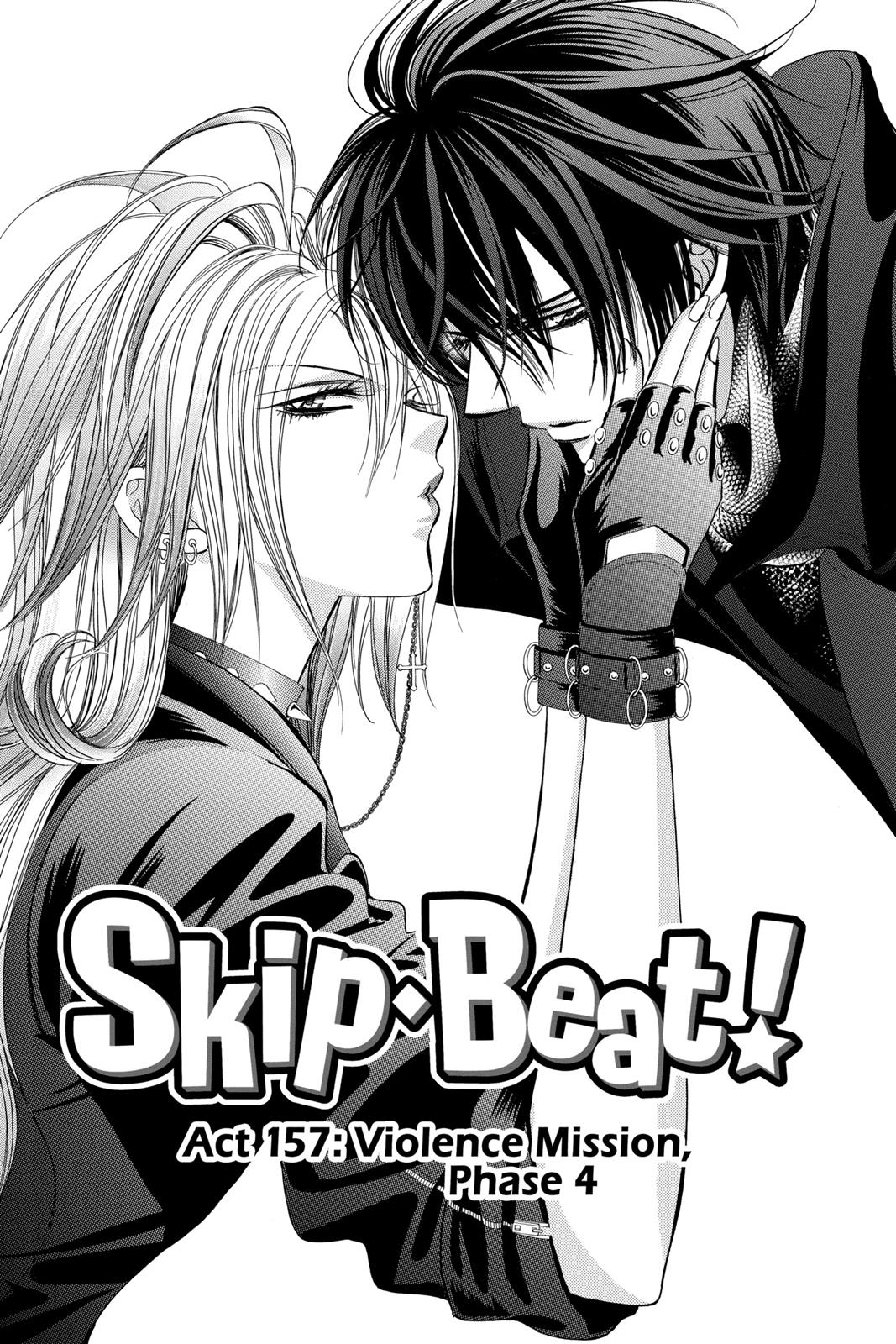 Skip Beat! Chapter 27 - Page 5