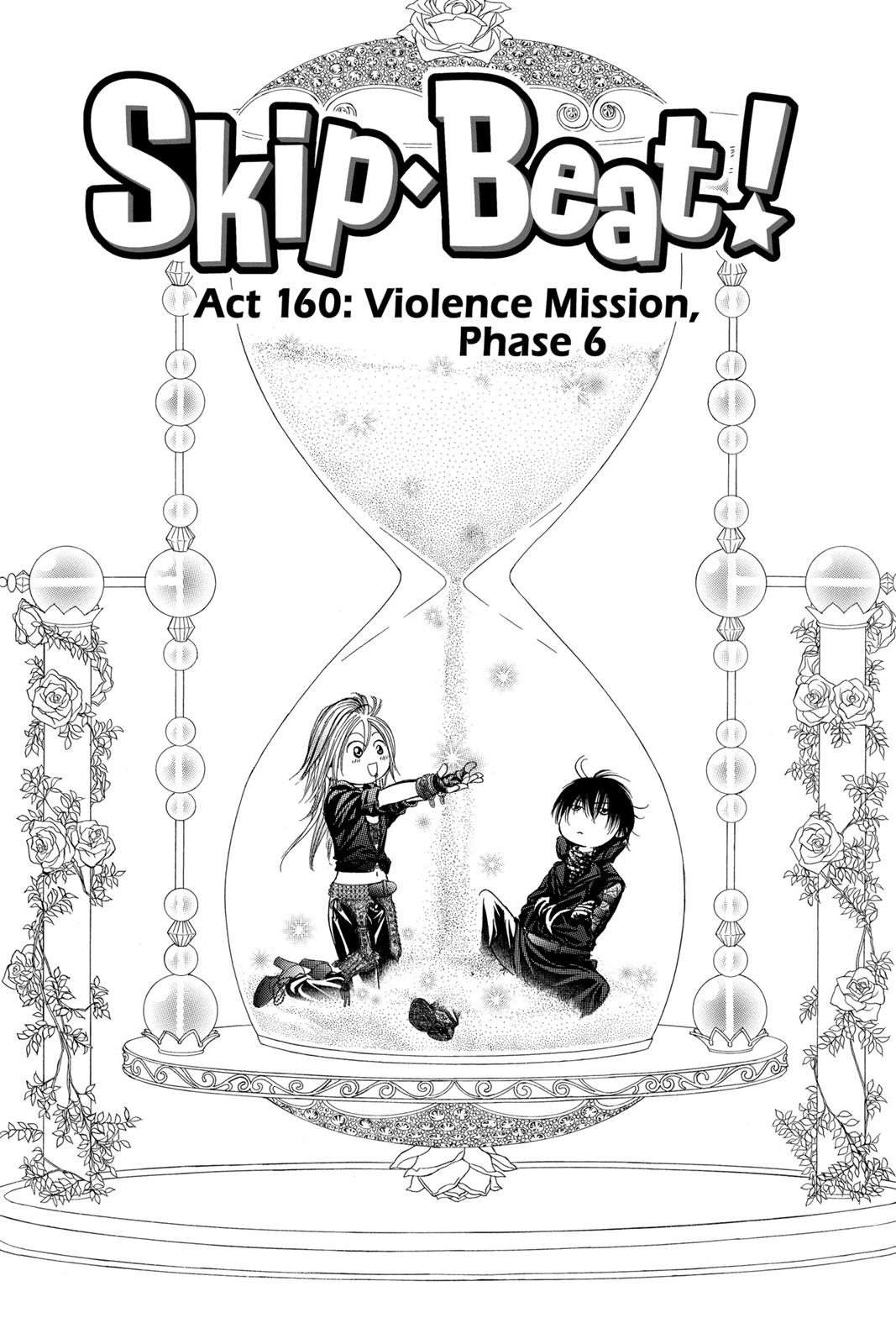 Skip Beat! Chapter 27 - Page 77