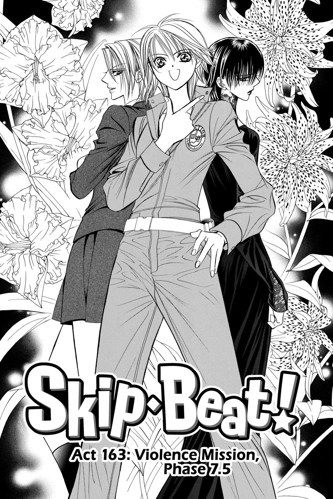 Skip Beat! Chapter 27 - Page 167