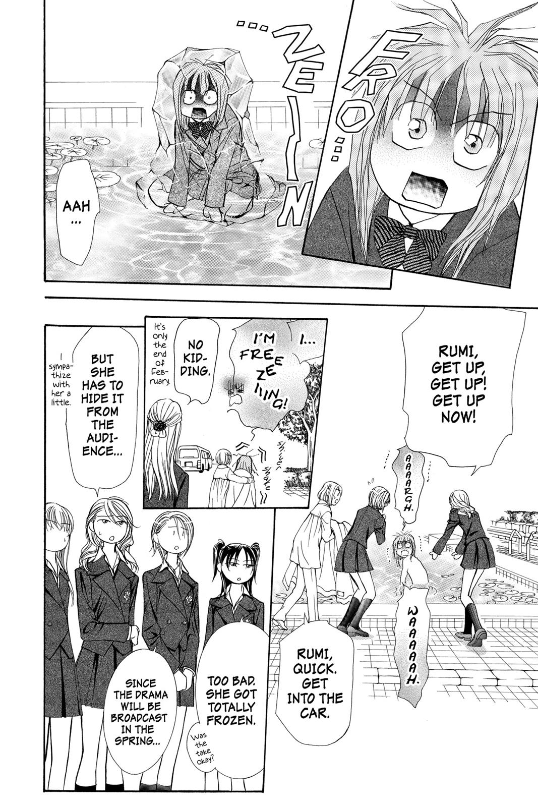 Skip Beat! Chapter 28 - Page 15