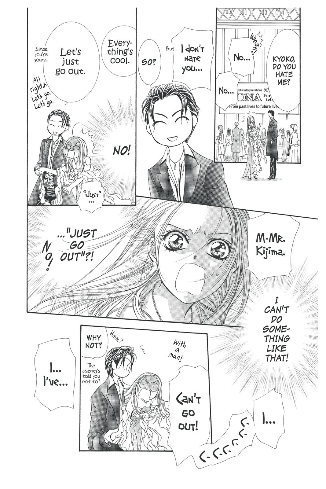 Skip Beat! Chapter 29 - Page 49