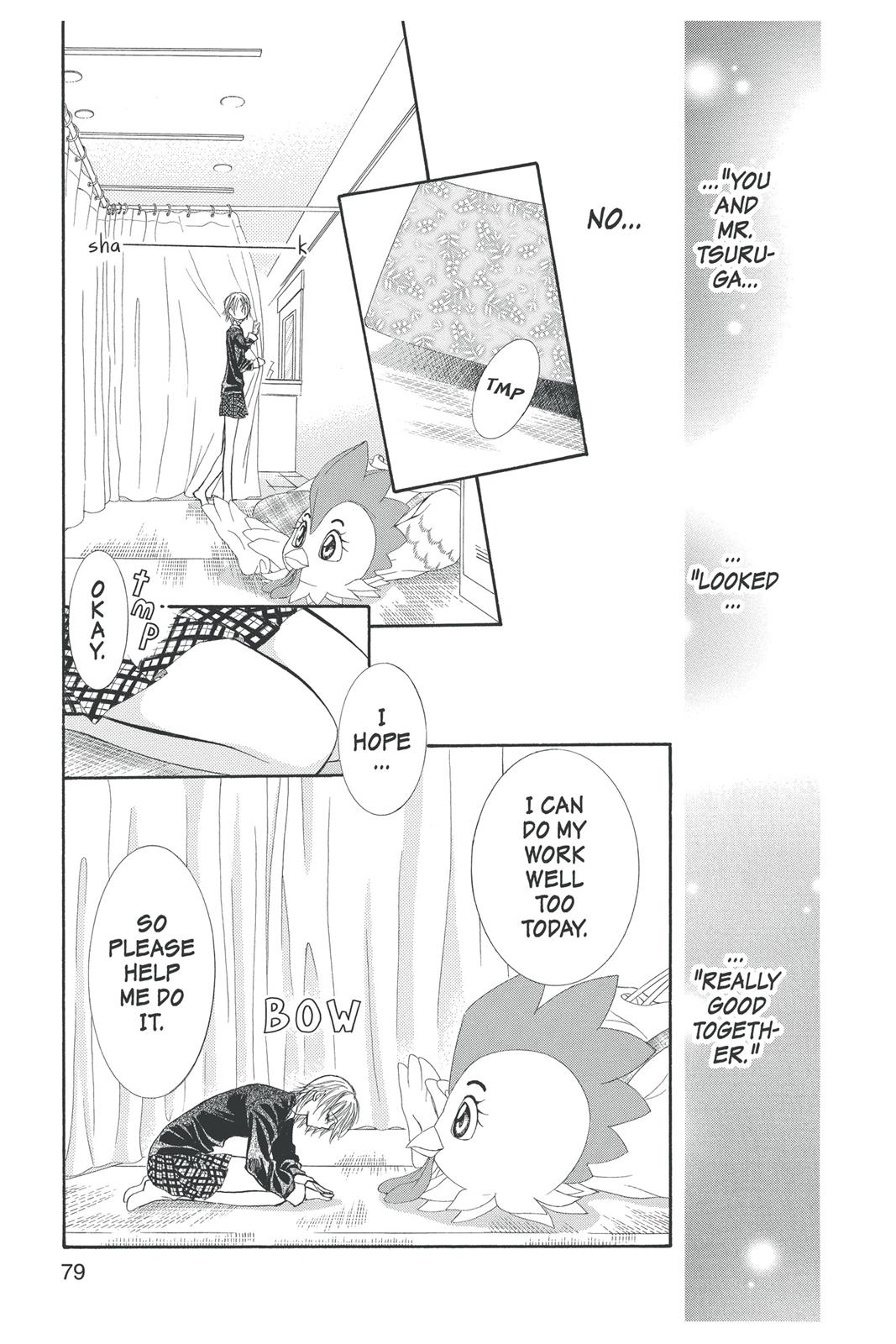 Skip Beat! Chapter 29 - Page 78