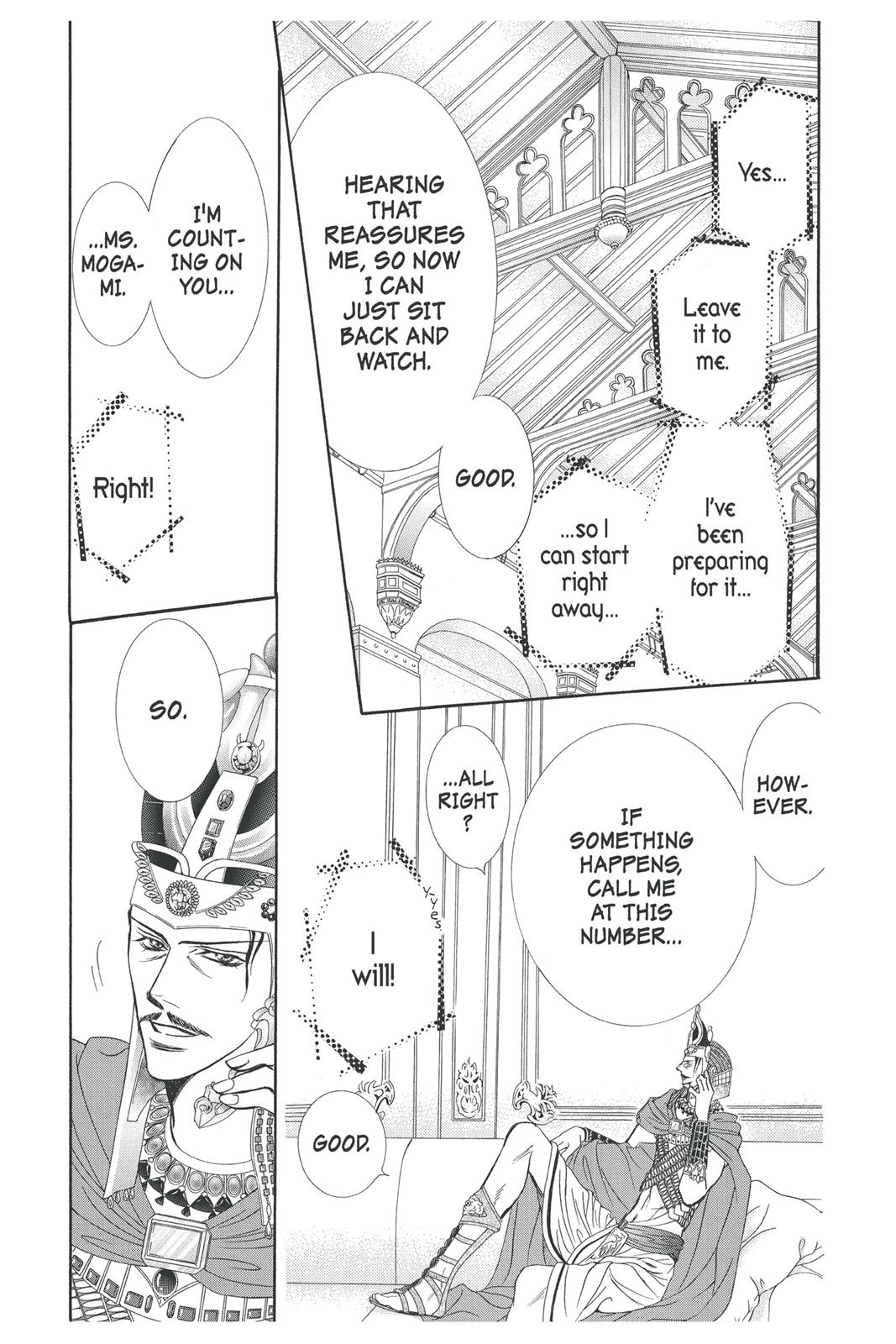 Skip Beat! Chapter 29 - Page 96