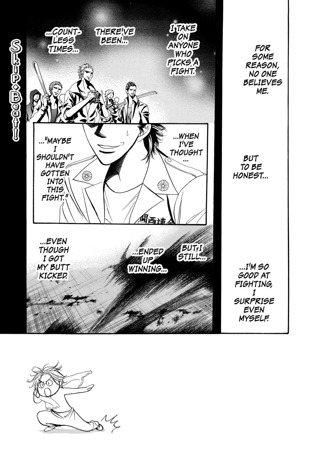 Skip Beat! Chapter 30 - Page 5