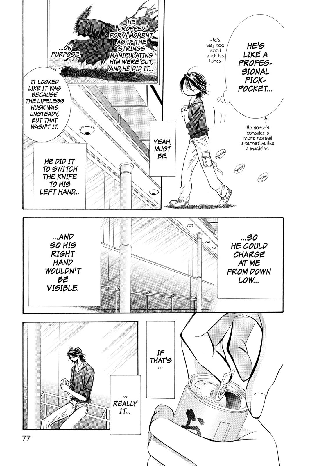 Skip Beat! Chapter 30 - Page 76