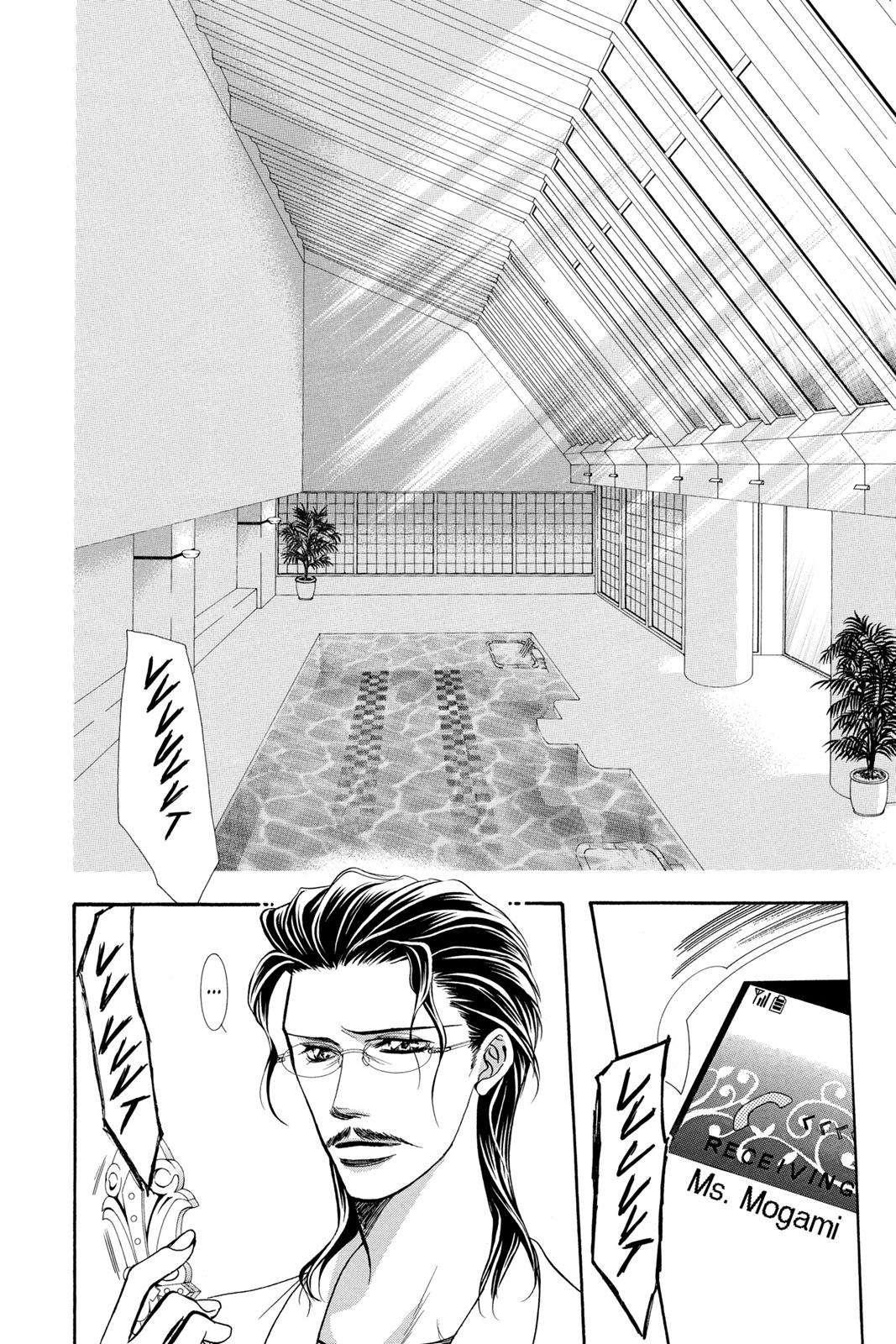 Skip Beat! Chapter 31 - Page 5