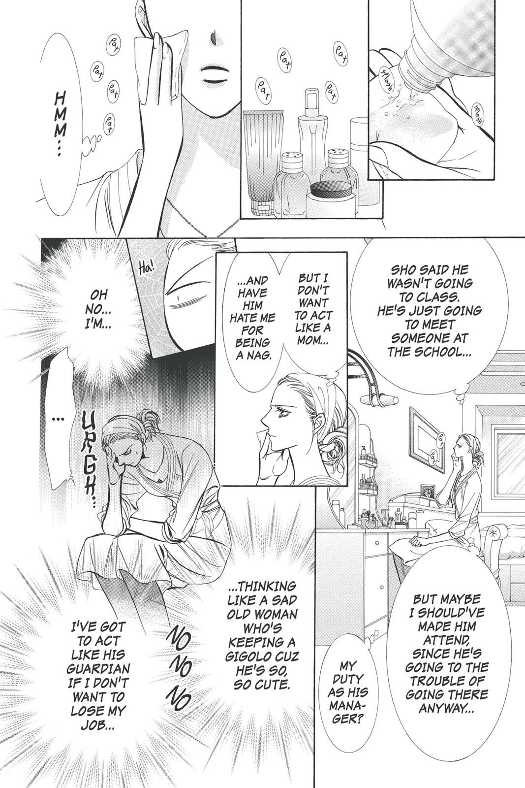 Skip Beat! Chapter 32 - Page 8