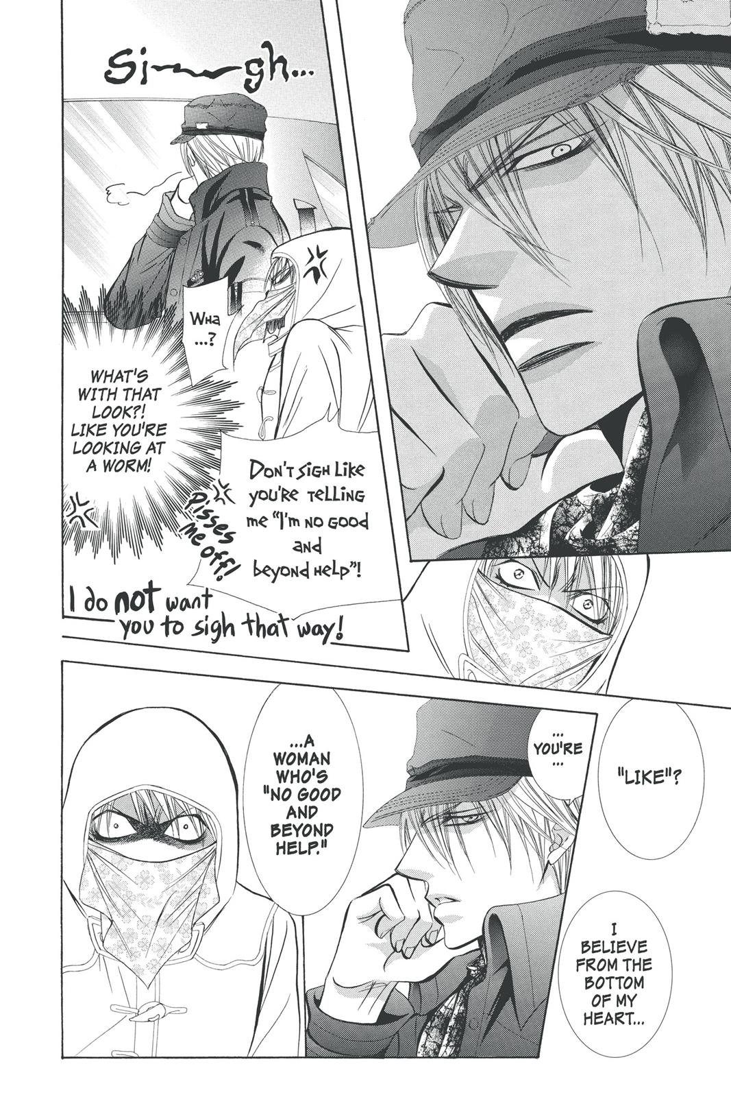 Skip Beat! Chapter 32 - Page 24