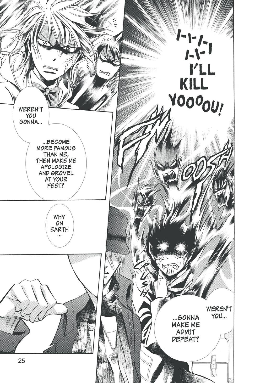 Skip Beat! Chapter 32 - Page 25