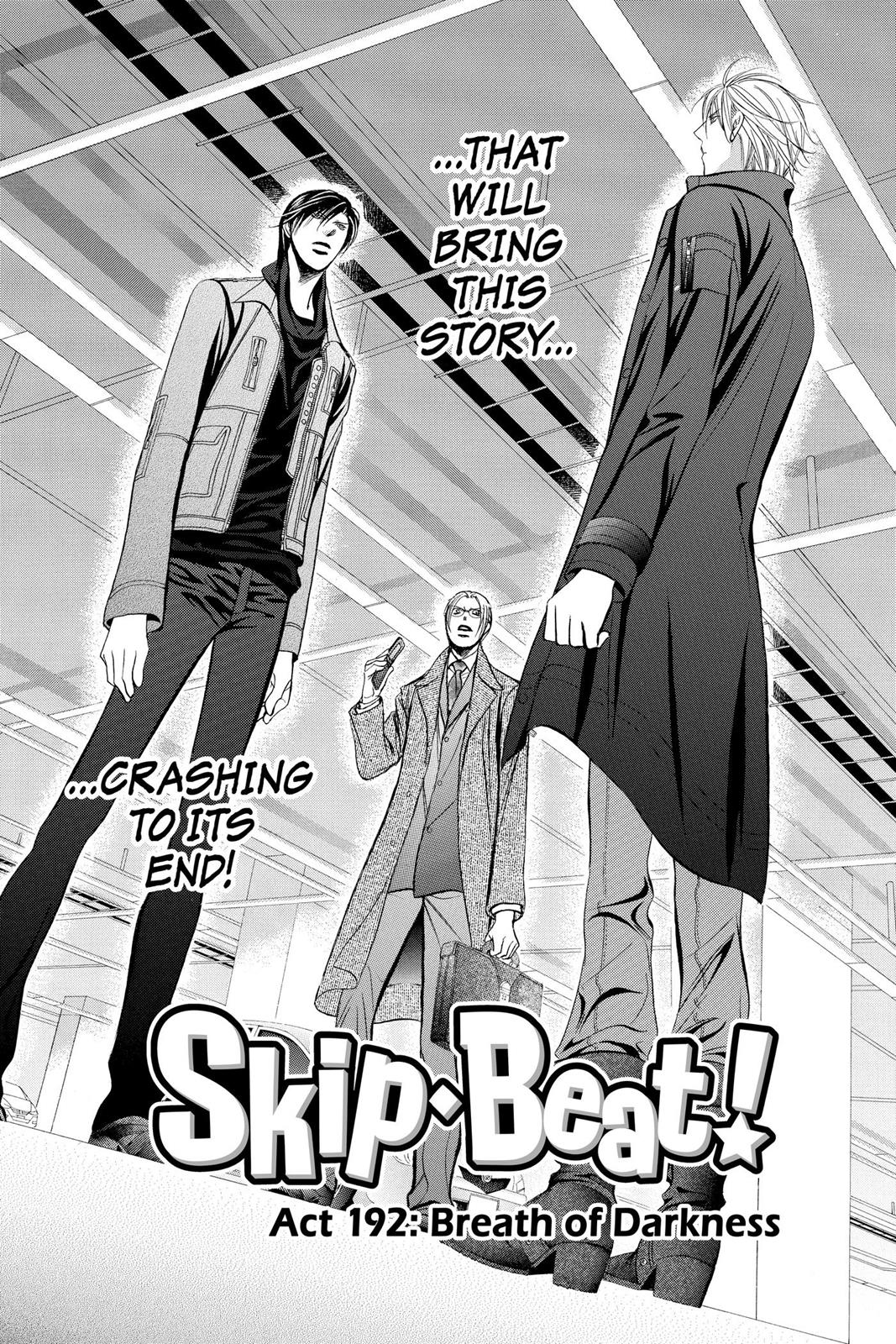 Skip Beat! Chapter 32 - Page 95