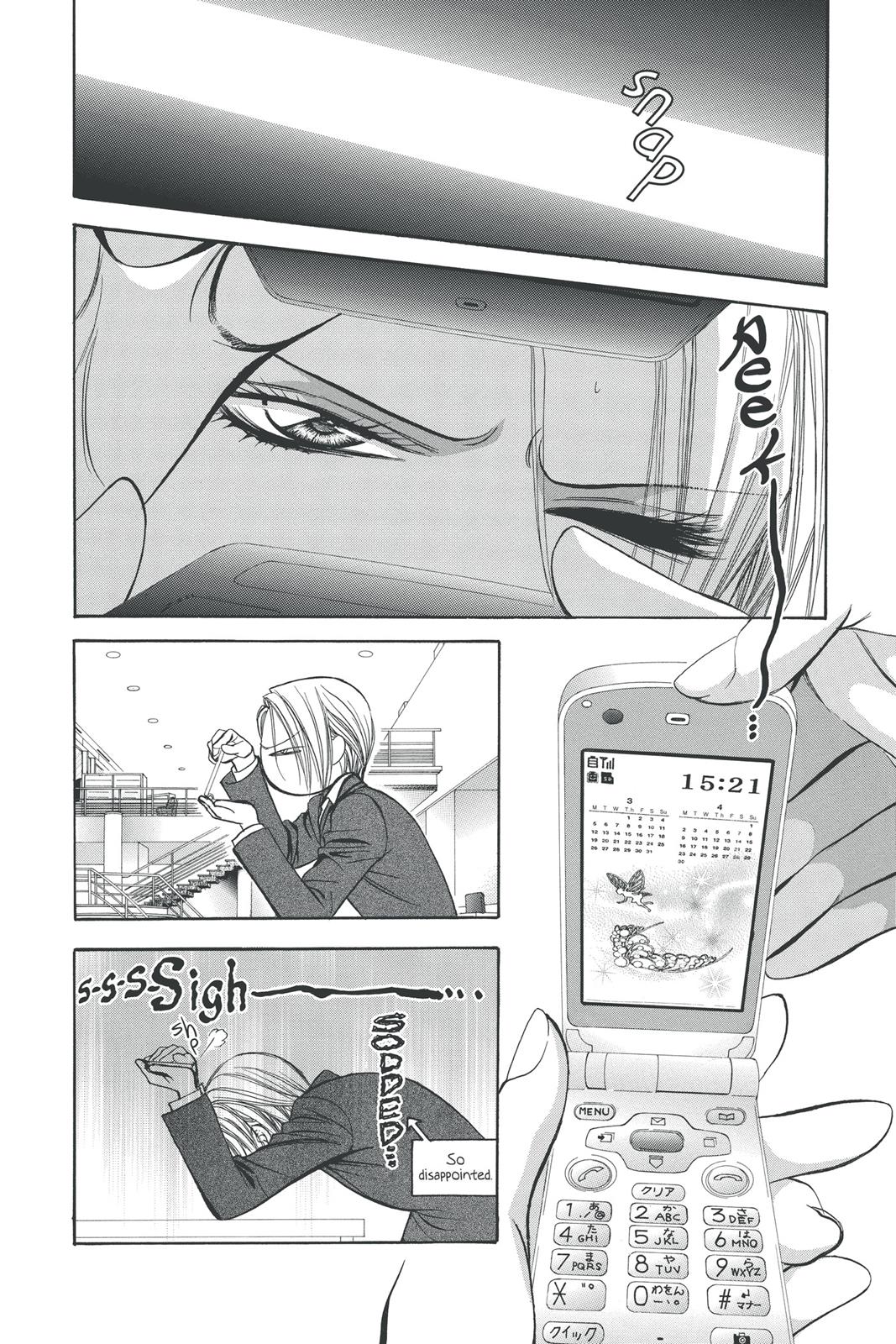 Skip Beat! Chapter 32 - Page 96