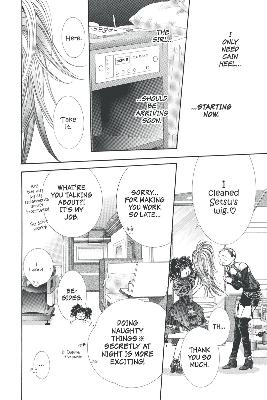 Skip Beat! Chapter 32 - Page 120