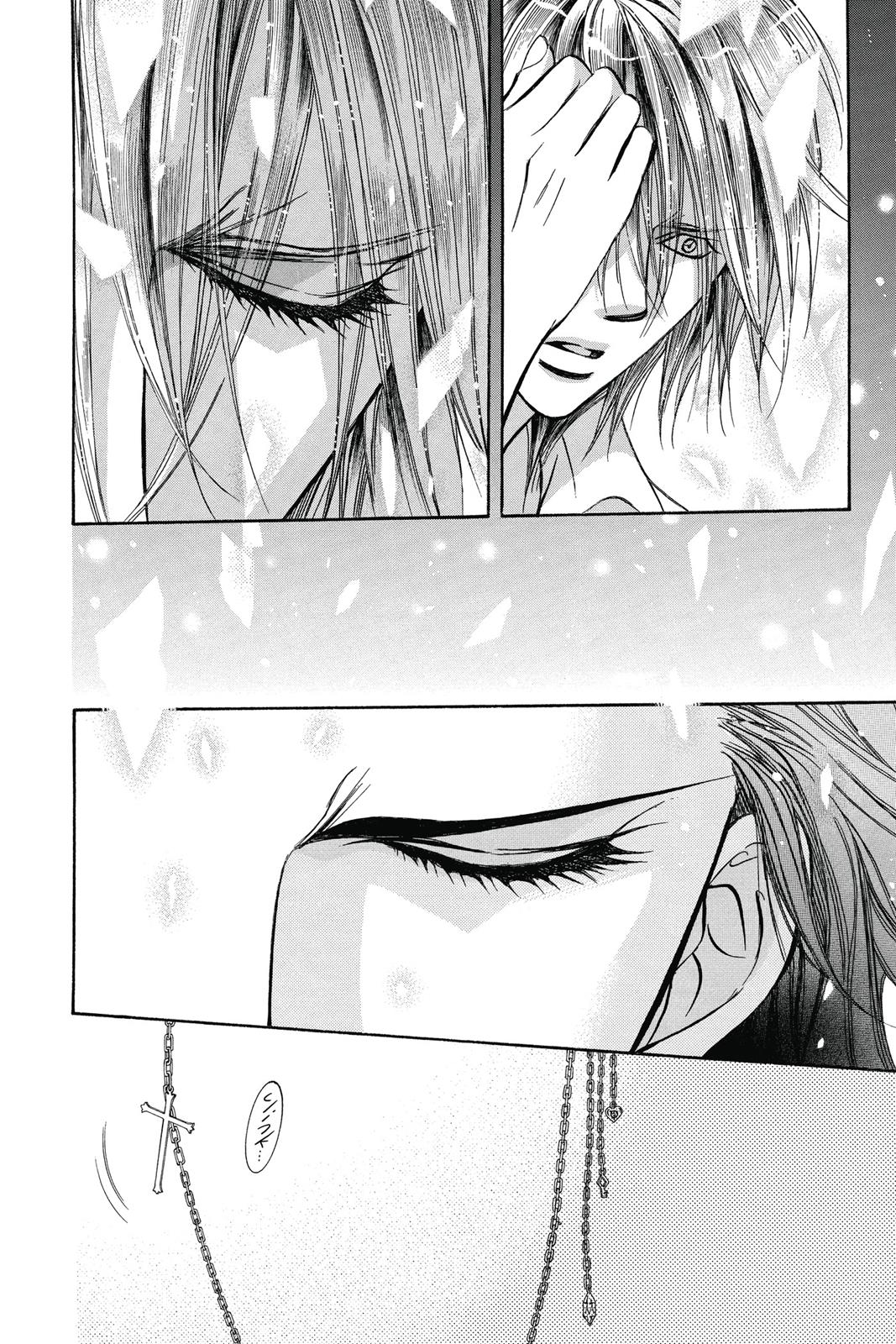 Skip Beat! Chapter 33 - Page 21