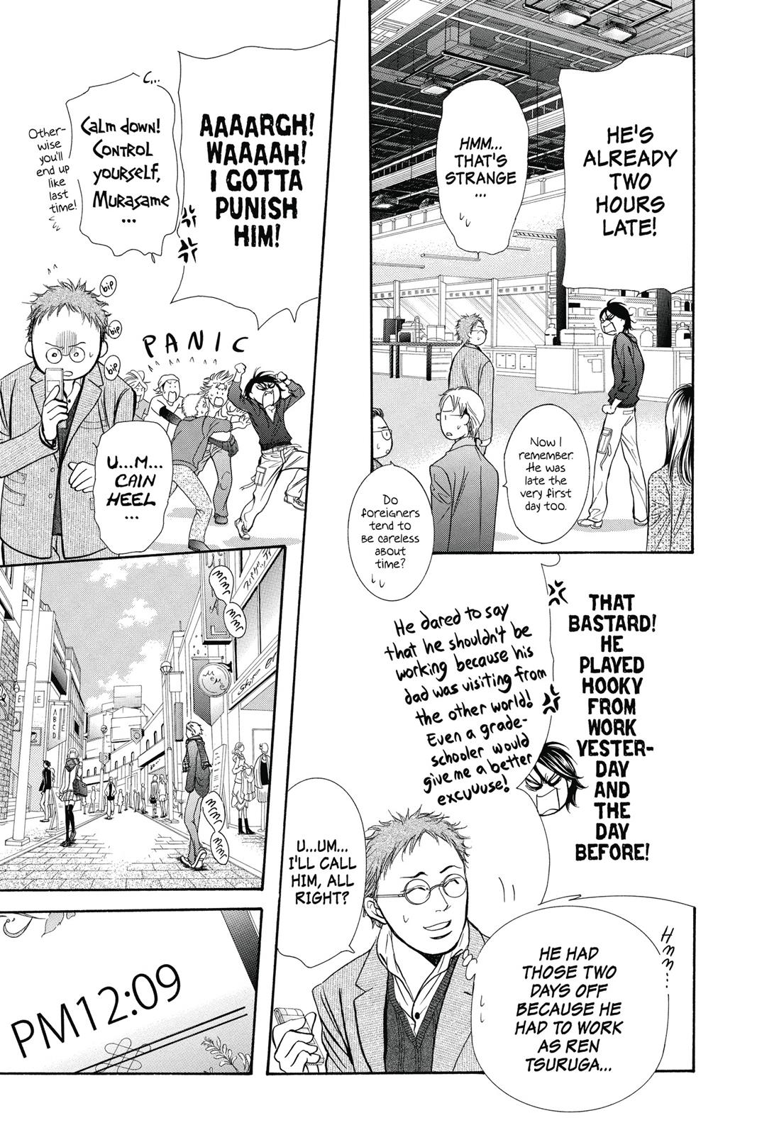 Skip Beat! Chapter 33 - Page 76