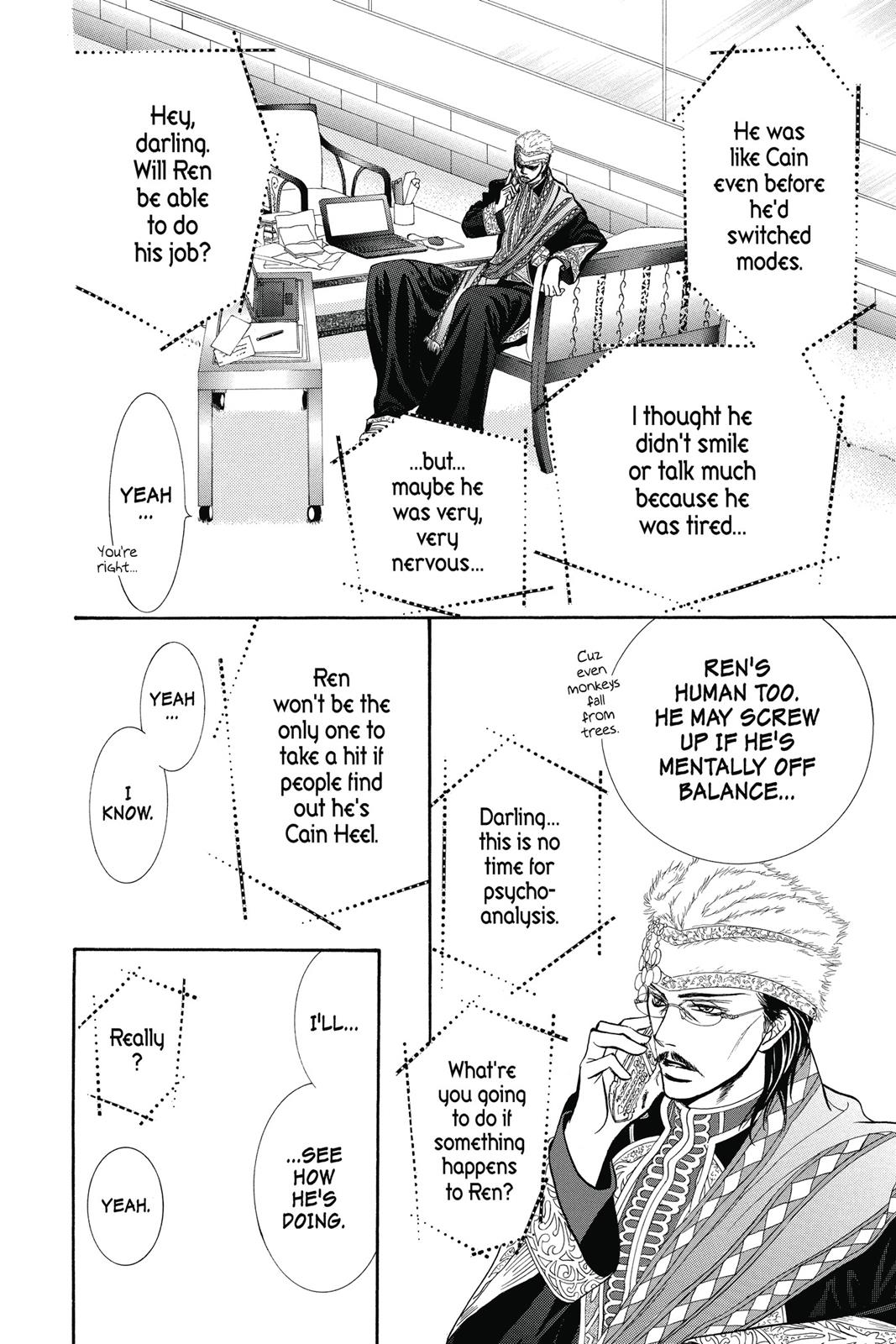 Skip Beat! Chapter 33 - Page 85