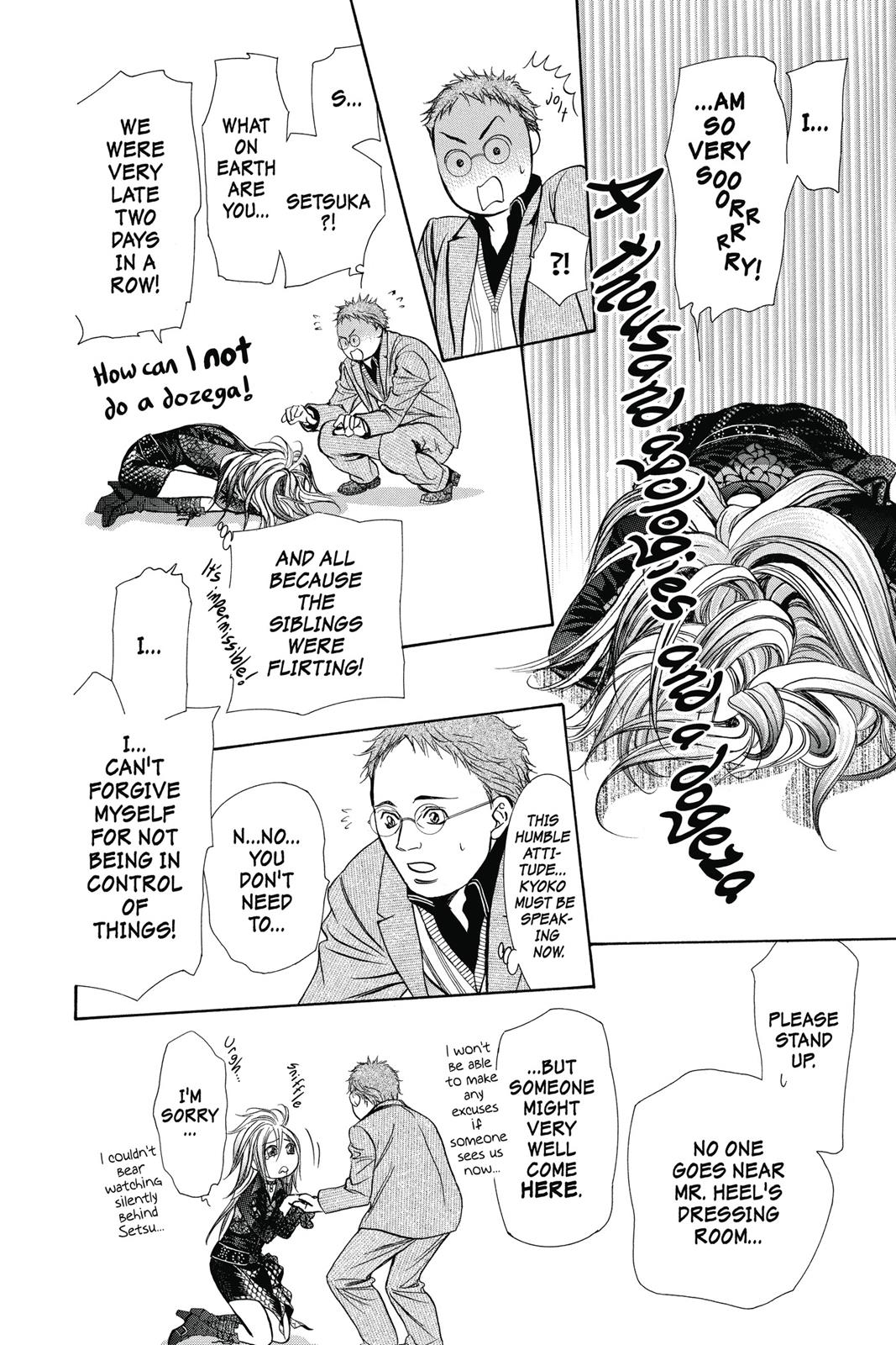 Skip Beat! Chapter 33 - Page 95