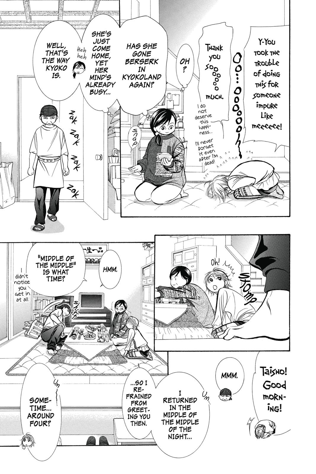 Skip Beat! Chapter 34 - Page 8