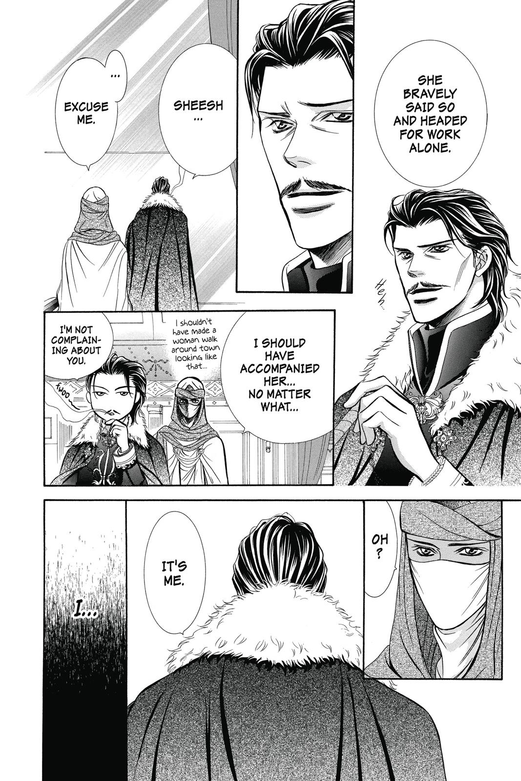 Skip Beat! Chapter 34 - Page 84