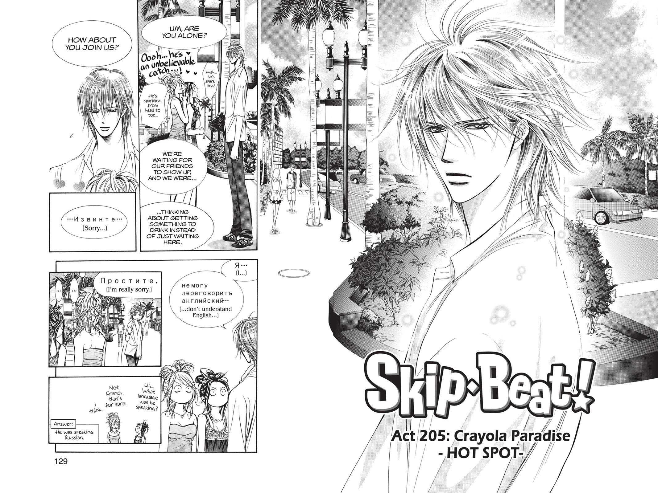 Skip Beat! Chapter 34 - Page 126