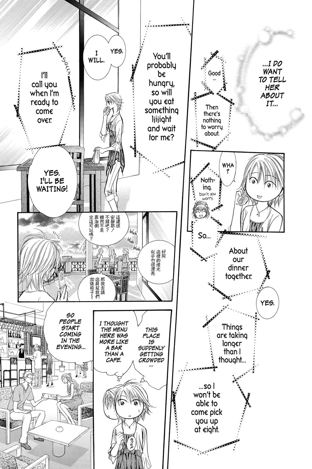 Skip Beat! Chapter 35 - Page 162