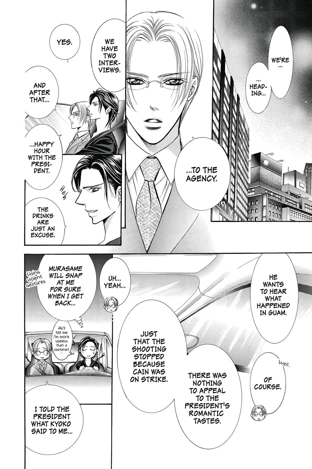 Skip Beat! Chapter 37 - Page 84