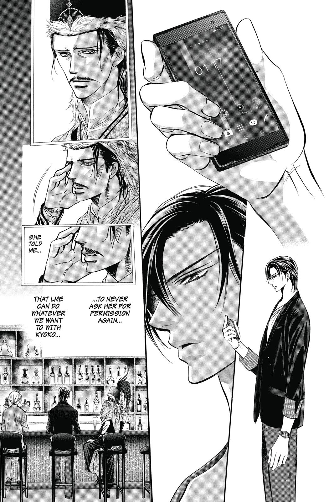 Skip Beat! Chapter 37 - Page 109