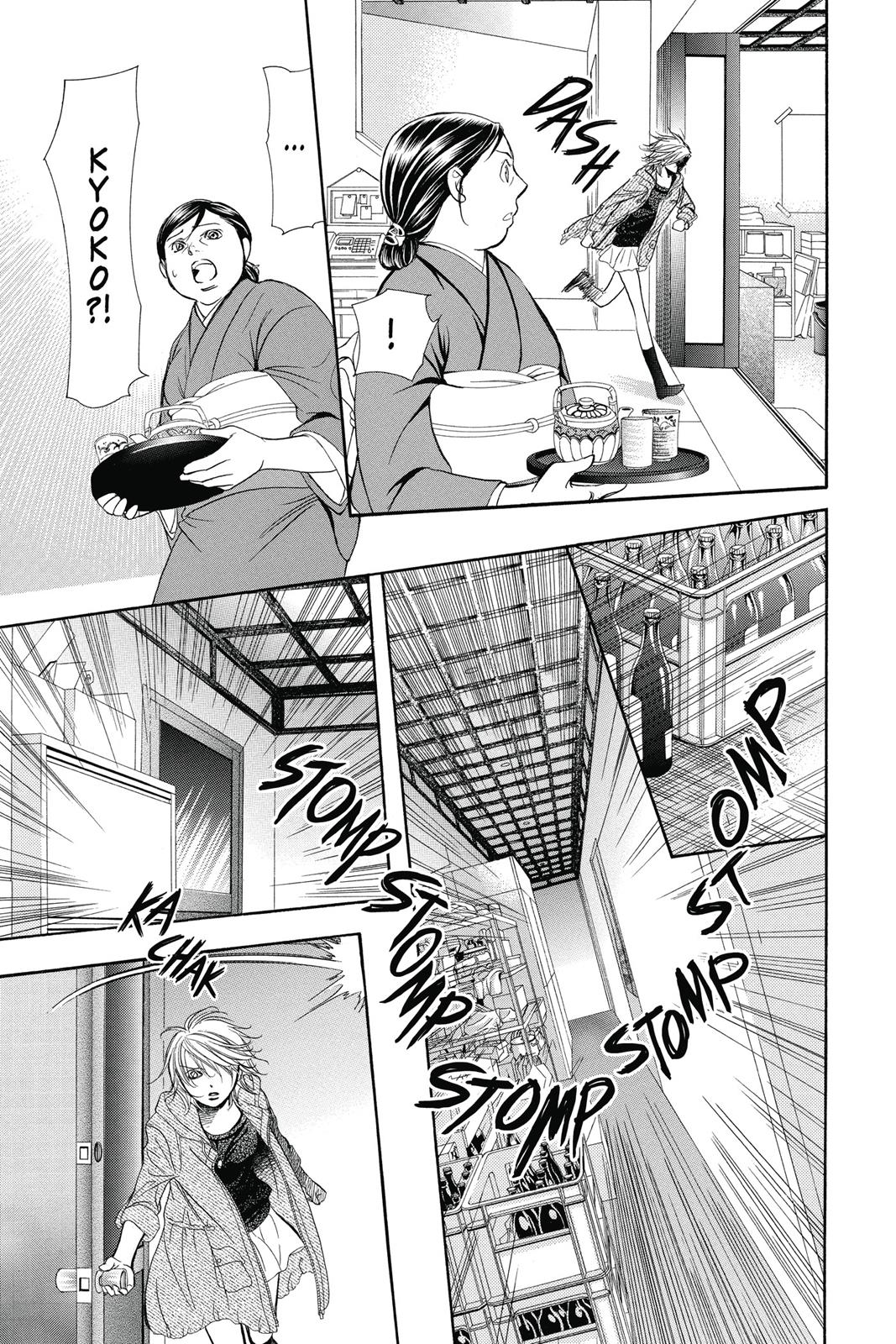Skip Beat! Chapter 37 - Page 119