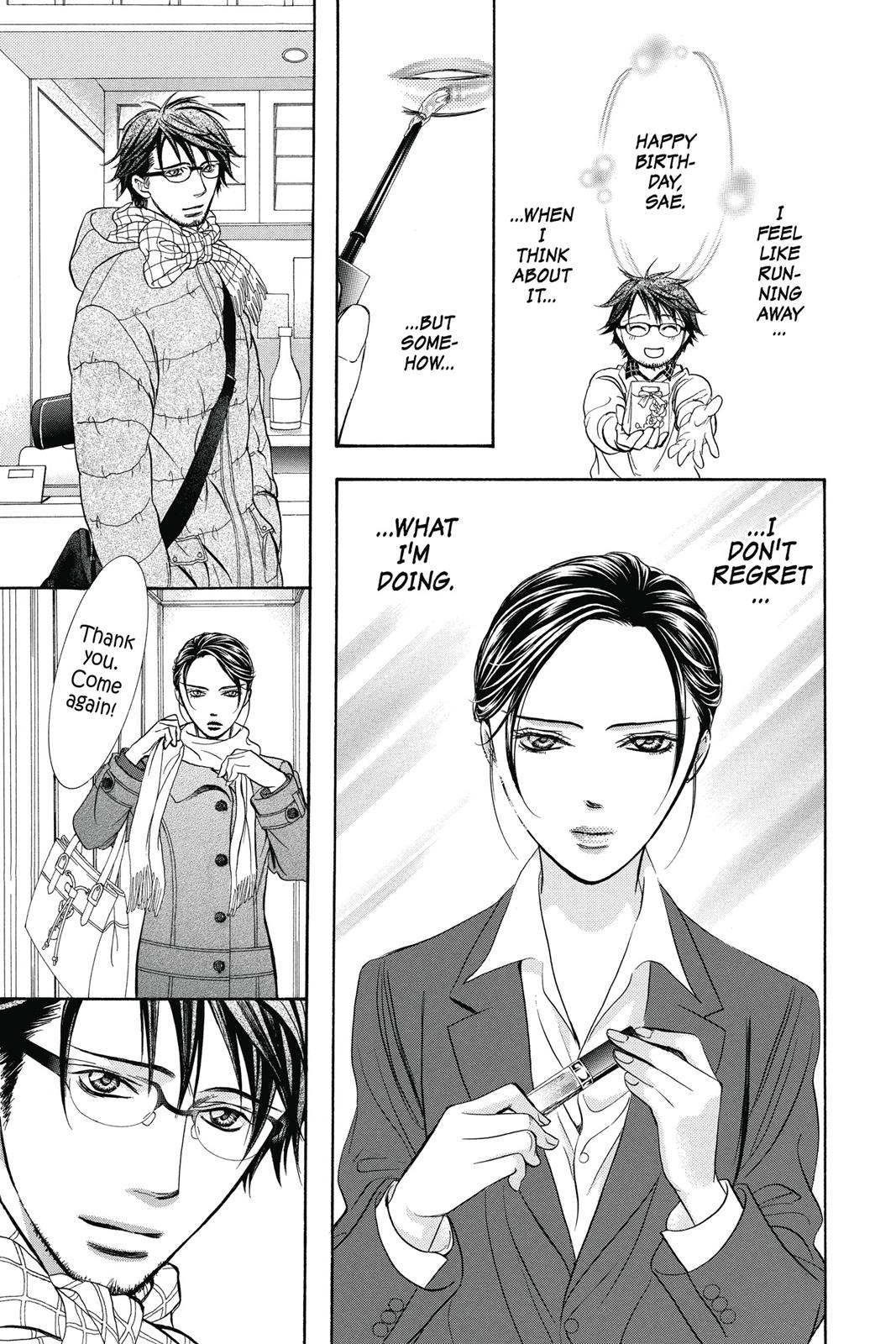 Skip Beat! Chapter 38 - Page 116