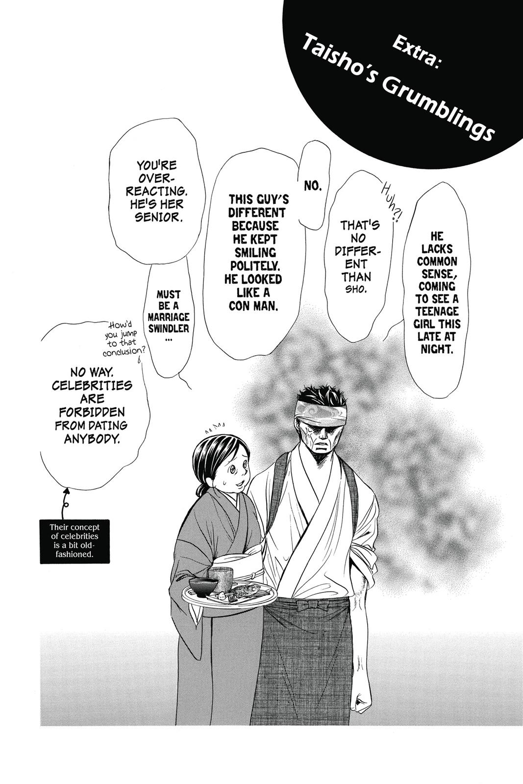 Skip Beat! Chapter 38 - Page 191