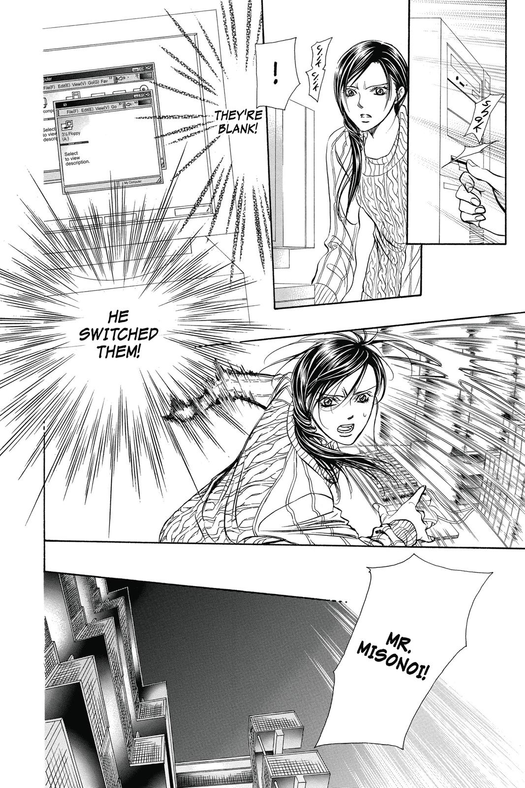 Skip Beat! Chapter 39 - Page 17