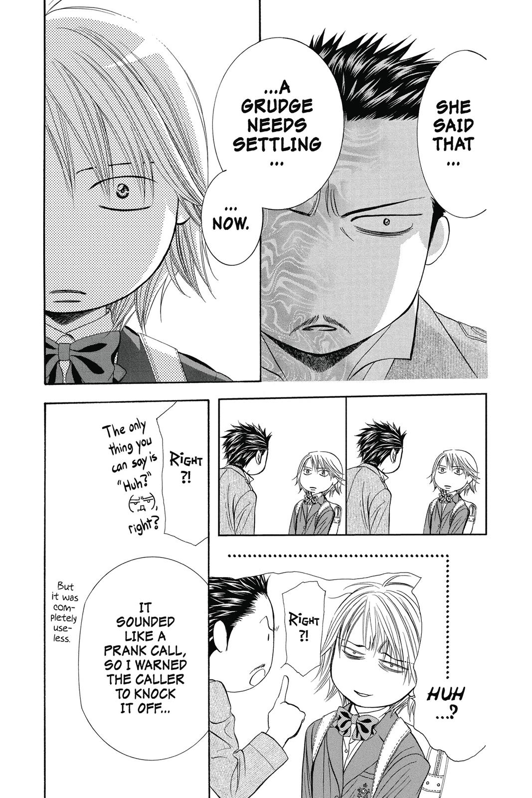 Skip Beat! Chapter 39 - Page 93