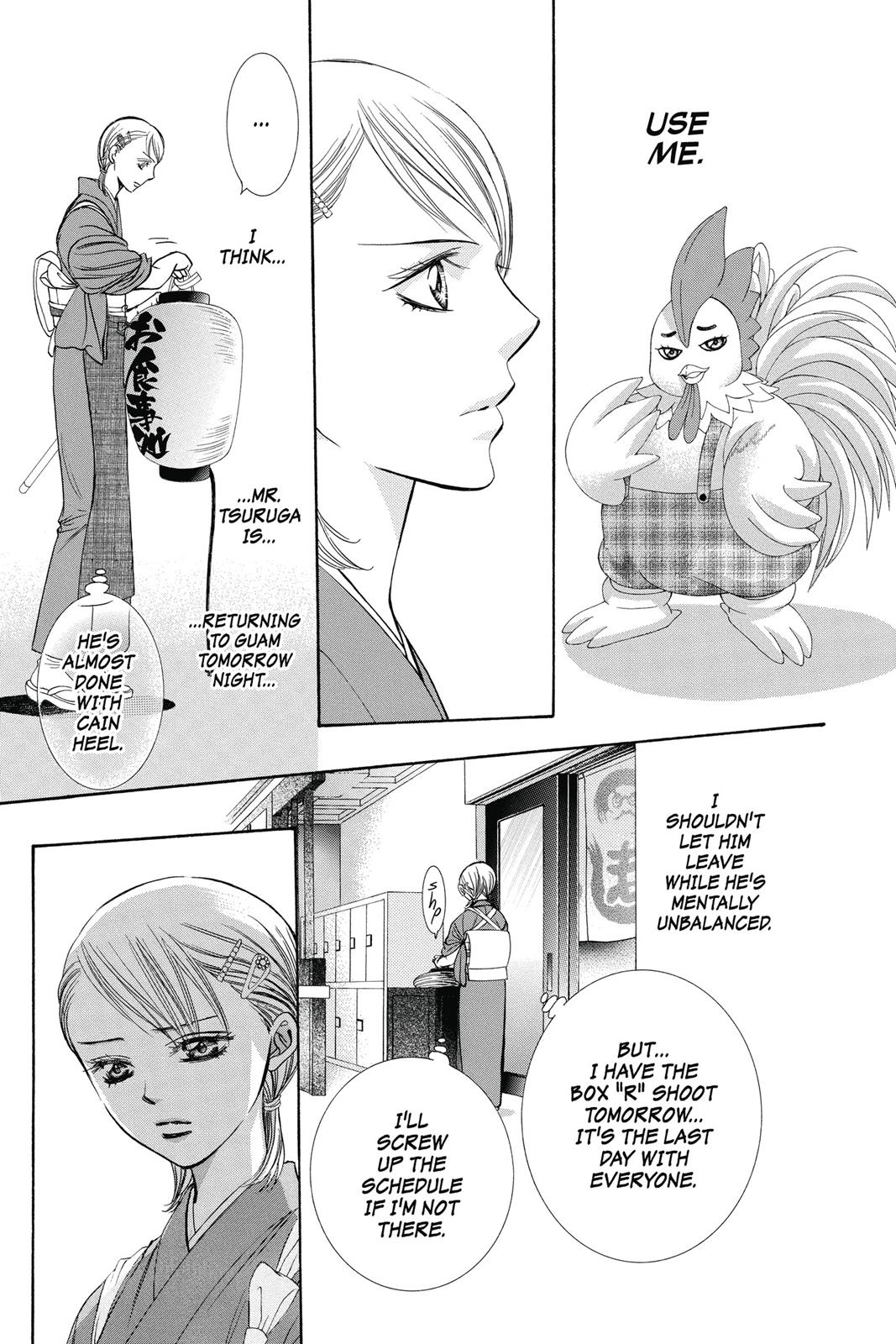 Skip Beat! Chapter 39 - Page 123
