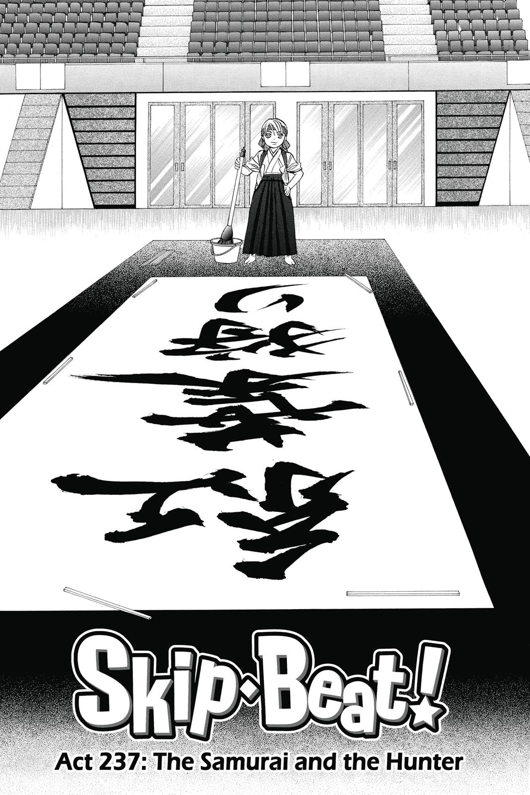 Skip Beat! Chapter 40 - Page 5