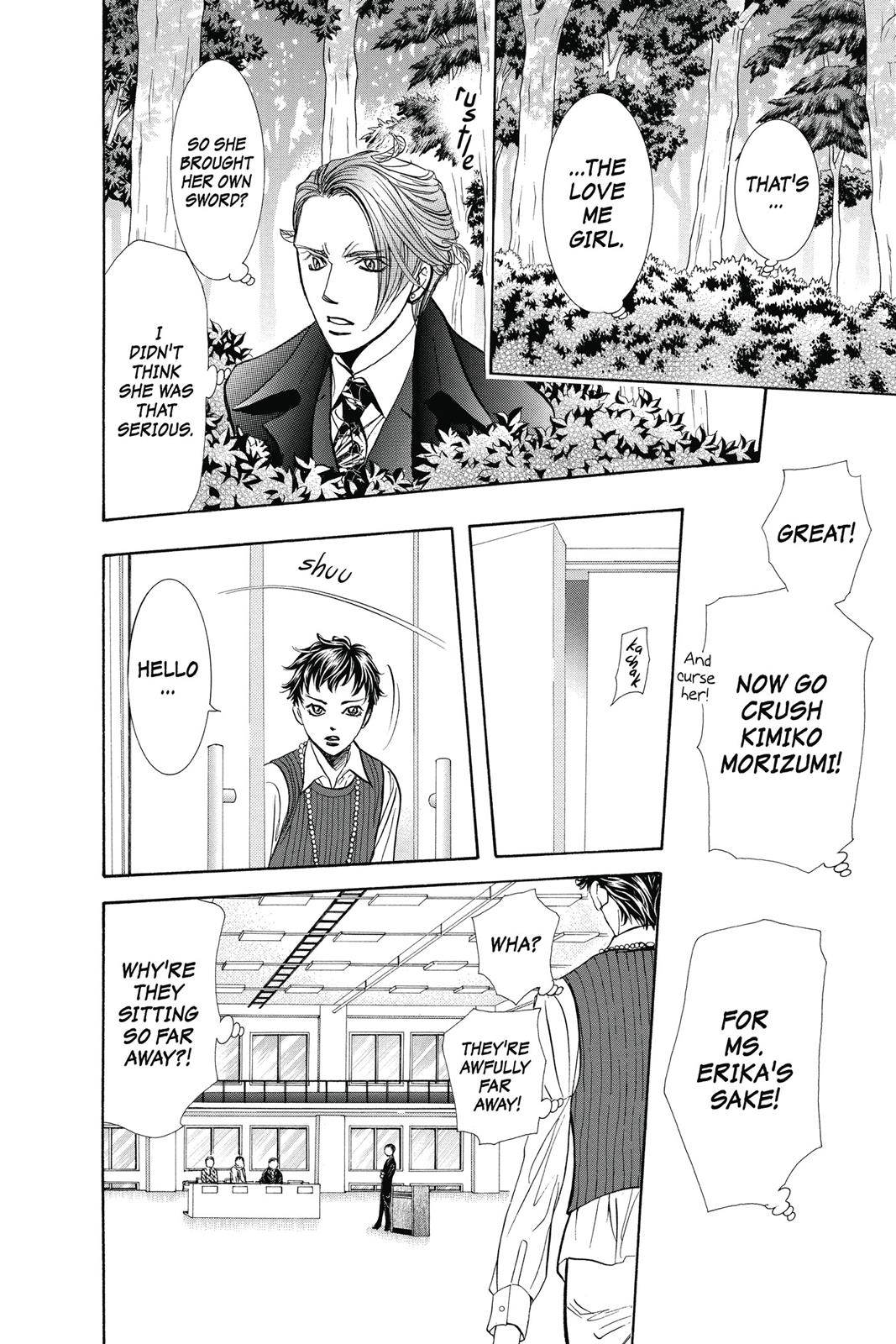 Skip Beat! Chapter 41 - Page 13
