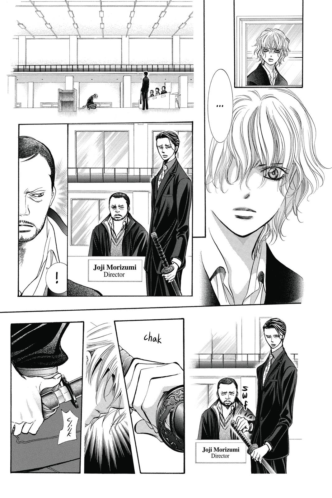 Skip Beat! Chapter 41 - Page 51