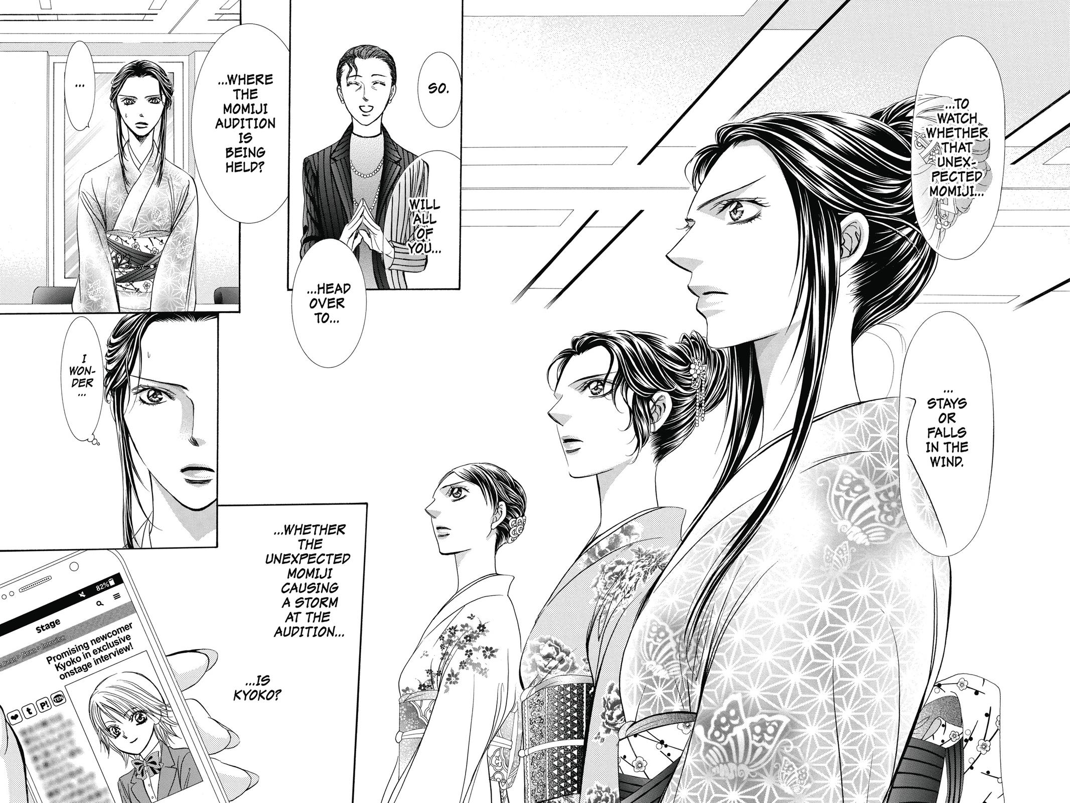 Skip Beat! Chapter 41 - Page 80