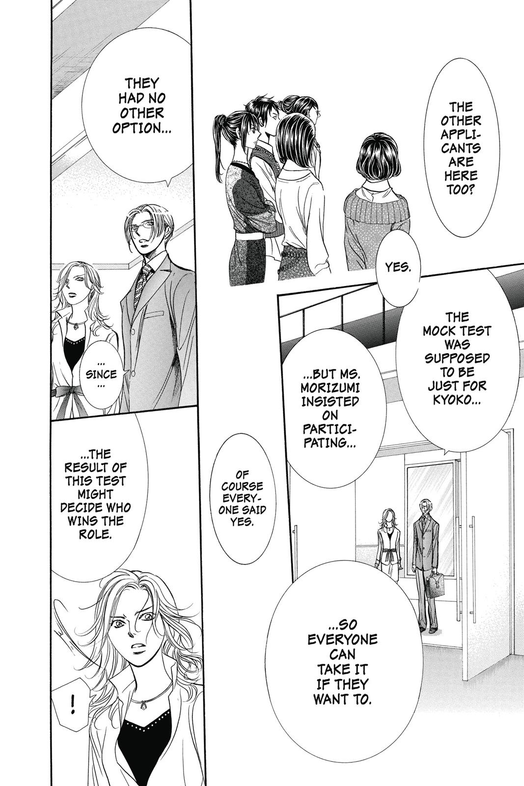 Skip Beat! Chapter 41 - Page 83