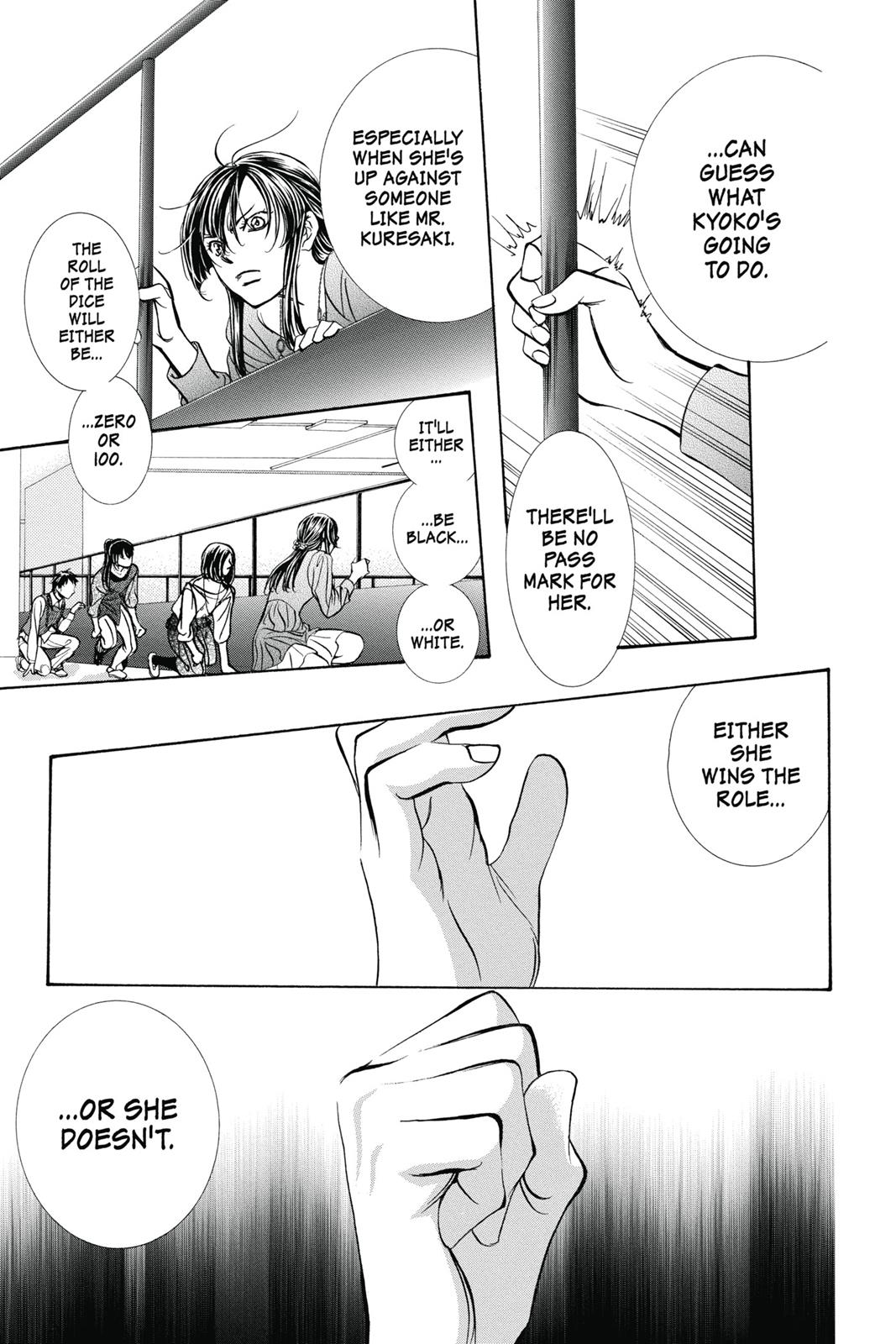 Skip Beat! Chapter 41 - Page 111